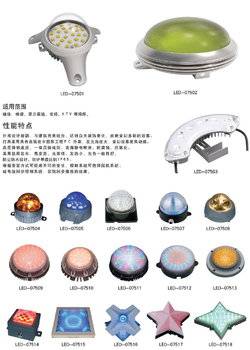 LEDϵ-75
