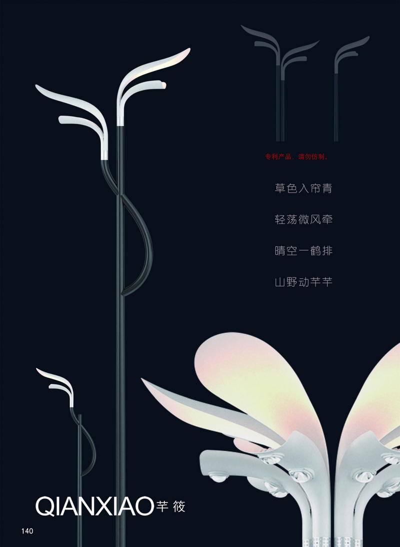 ͥԺϵ-140