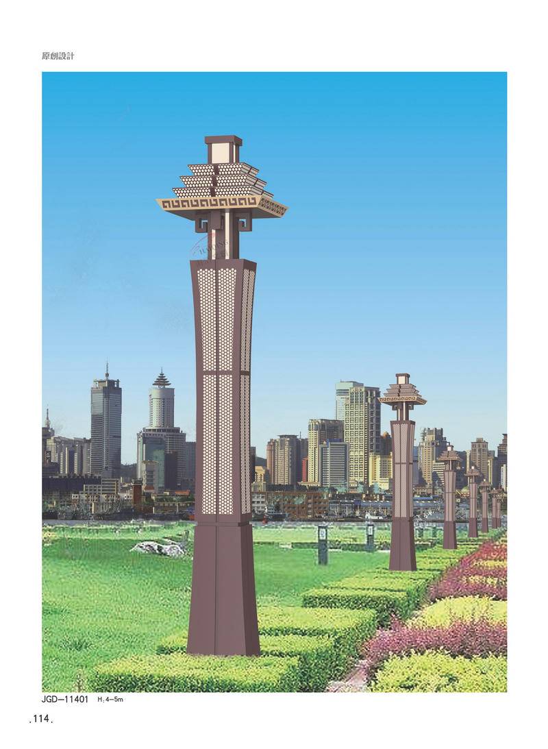 ^ϵ-114