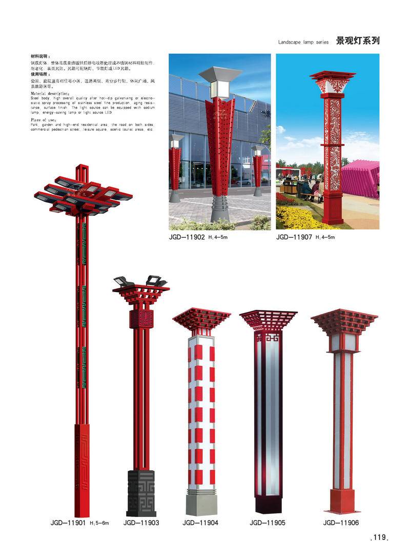 ^ϵ-119