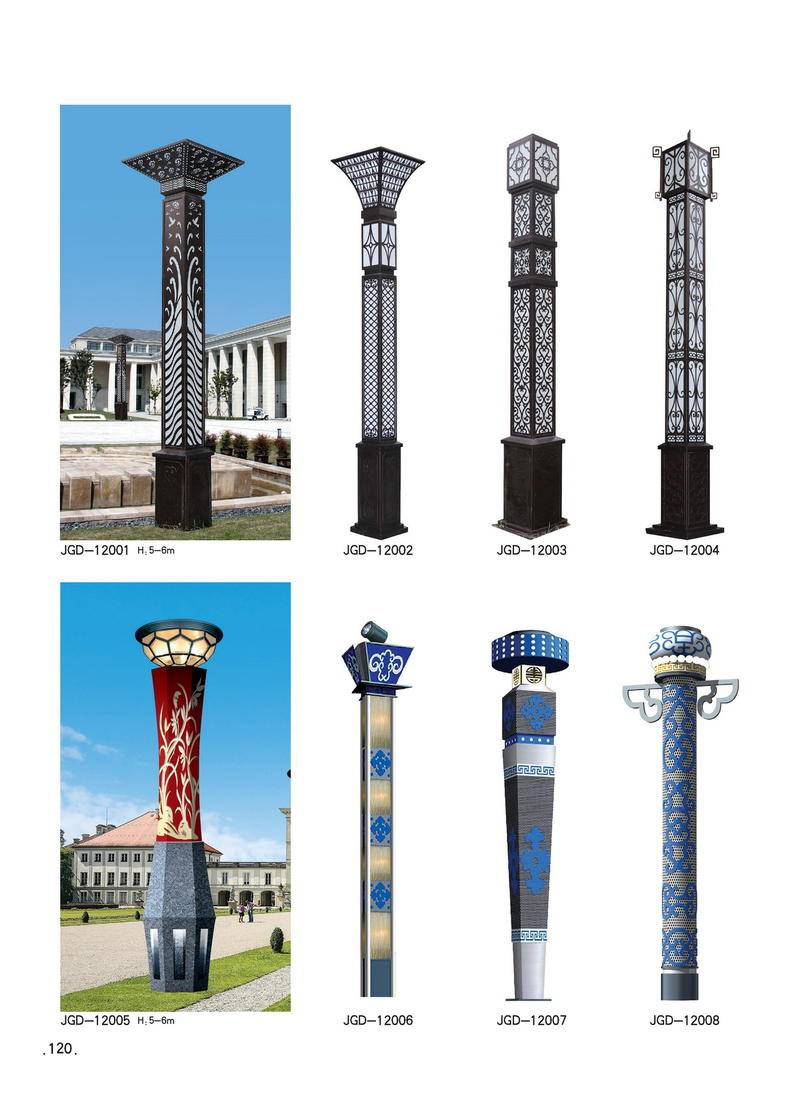 ^ϵ-120