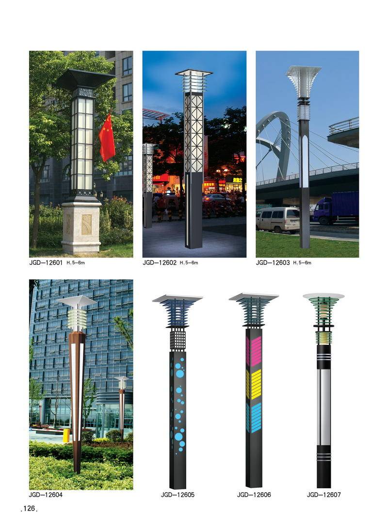 ^ϵ-126
