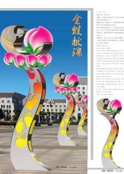 景觀燈系列-2
