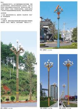 中華燈系列-225