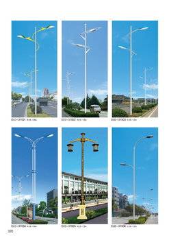 道路燈系列-370