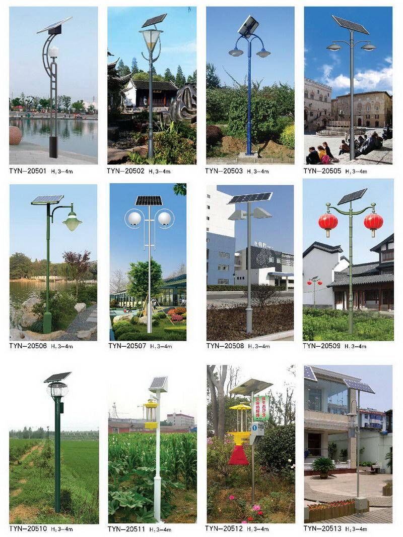 太陽(yáng)能系列-205